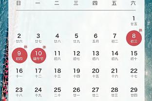 再见9号❤！广东男篮发布易建联12月29日球衣退役预告片